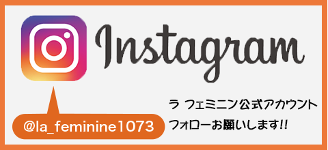 Instagram公式アカウントはこちら