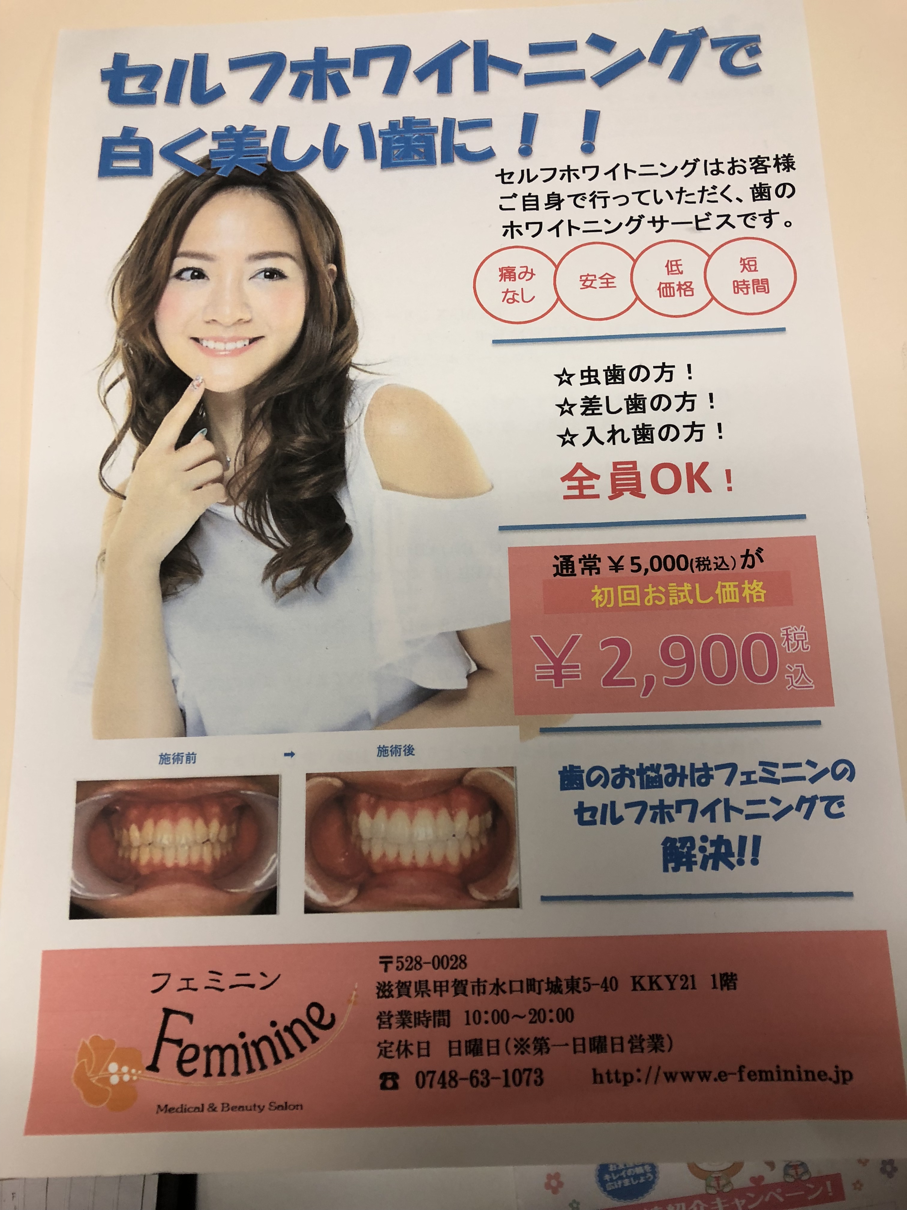 FBC80AE3-0465-4D22-87EF-0606BAECFED2